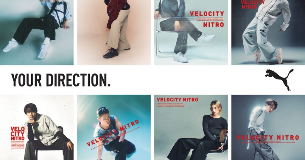 Snow Manがプーマとコラボ、「プーマのシューズを履いてファンの皆さんに会いに行きたい」（コメントあり） - 音楽ナタリー