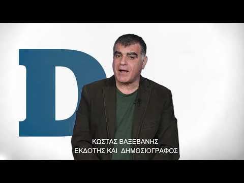 マカリオス・ラザリディス副大臣のDocumento編集者兼ジャーナリストのコスタス・ヴァクセヴァニス