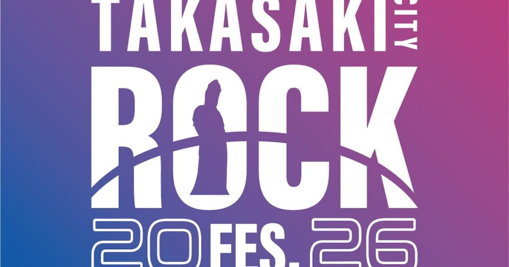 高崎「TAKASAKI CITY ROCK FES.」にウルフルズ、ラッキリ、syudouら14組追加 - 音楽ナタリー