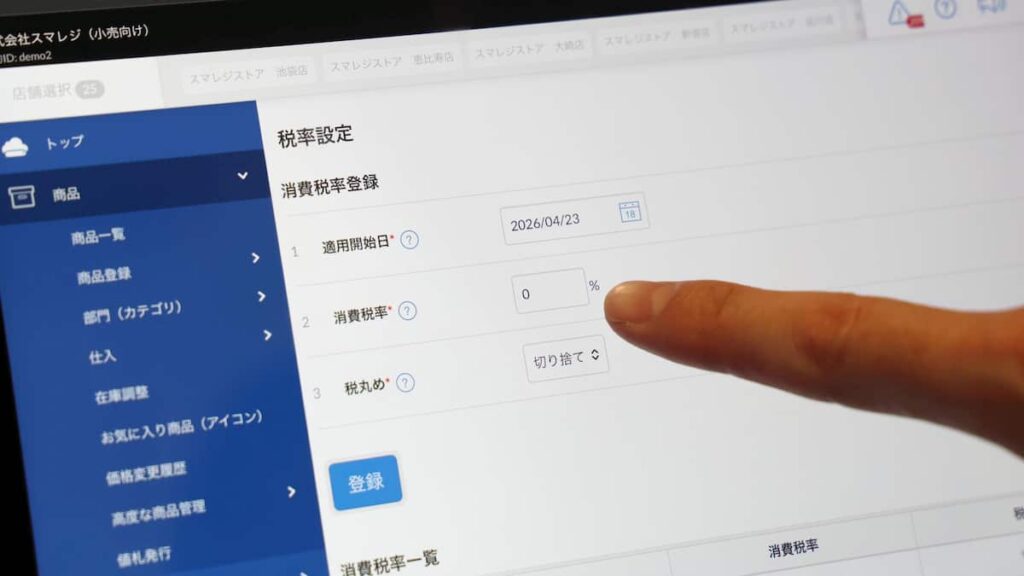 レジシステム提供会社社長、消費税減税・ゼロへの対応「最短1～2日で可能」 改修も不要 - 産経ニュース