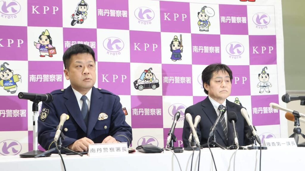 ＜詳報＞安達結希さん死体遺棄事件 京都府警・南丹署捜査本部設置の記者会見一問一答 - 産経ニュース