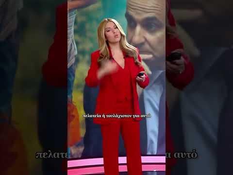 ナターシャ・ヤマリがOPEKEPEスキャンダルを説明