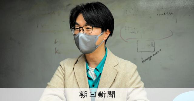 AIの時代に「仕事の哲学」を 「AIの遺電子」作者の山田胡瓜さん
