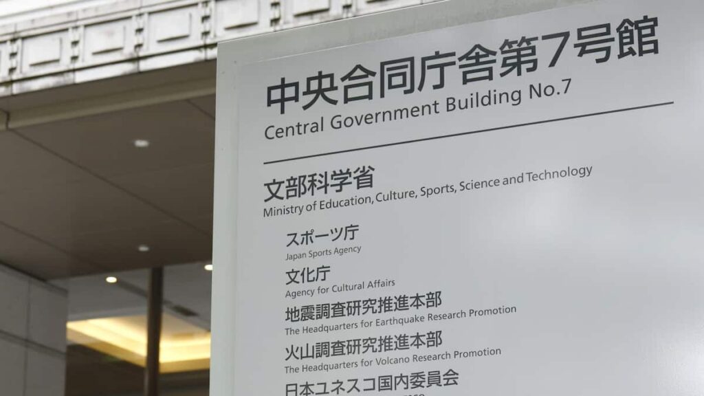 辺野古事故受け、文科省が校外学習での「政治的活動禁止」留意求める通知 安全確保も要請 - 産経ニュース