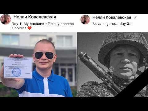 私は親ロシア派の情報源（Zジャーナリスト、戦争記者、兵士の母親）を分析したところ、2023年には2～3か月だった生存率が現在ではわずか2～7日へと低下していることがわかった。特別なFPV部隊と契約した地元の副官を含む特権的な新兵でさえ、前線に到着する前に数日以内に死亡した。