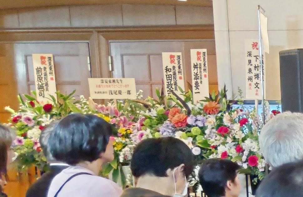 ワールドメイト教祖お誕生会で立民系国会議員が全滅＝自民党が単独過半数、参政党は初参加