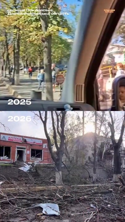 2025年と2026年の同じ通り。ロシア人によって完全に破壊された。