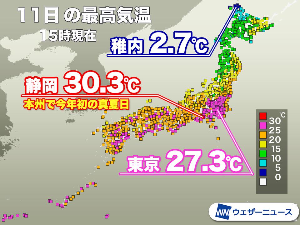 静岡で本州今年初の真夏日 明日は過ごしやすい体感に
