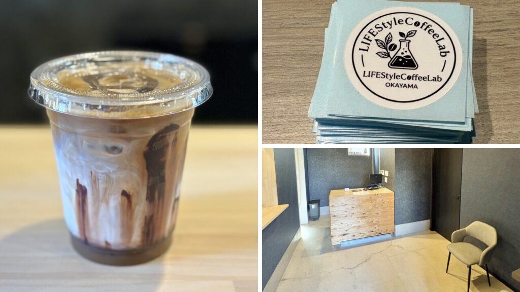 【岡山市中区】住宅街に美味しいコーヒー！兼基に「LIFEStyle Coffee Lab」ってテイクアウトのお店がプレオープンしてる