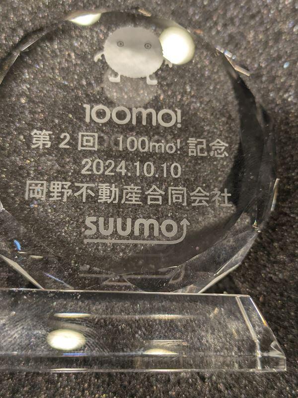 受賞トロフィー