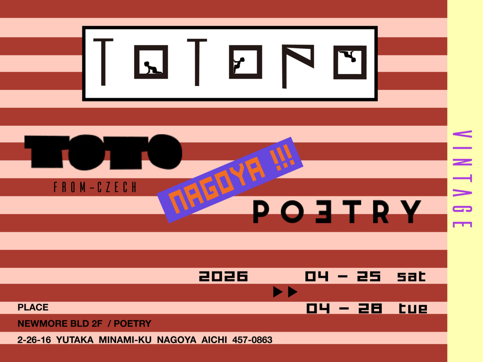 中央ヨーロッパに位置するチェコのプラハにあるVINTAGE SHOP「TOTO」が来日、 名古屋市南区のセレクトショップ「POETRY」にてPOPUPを開催。 | LIVERARY – A Magazine for Local Living