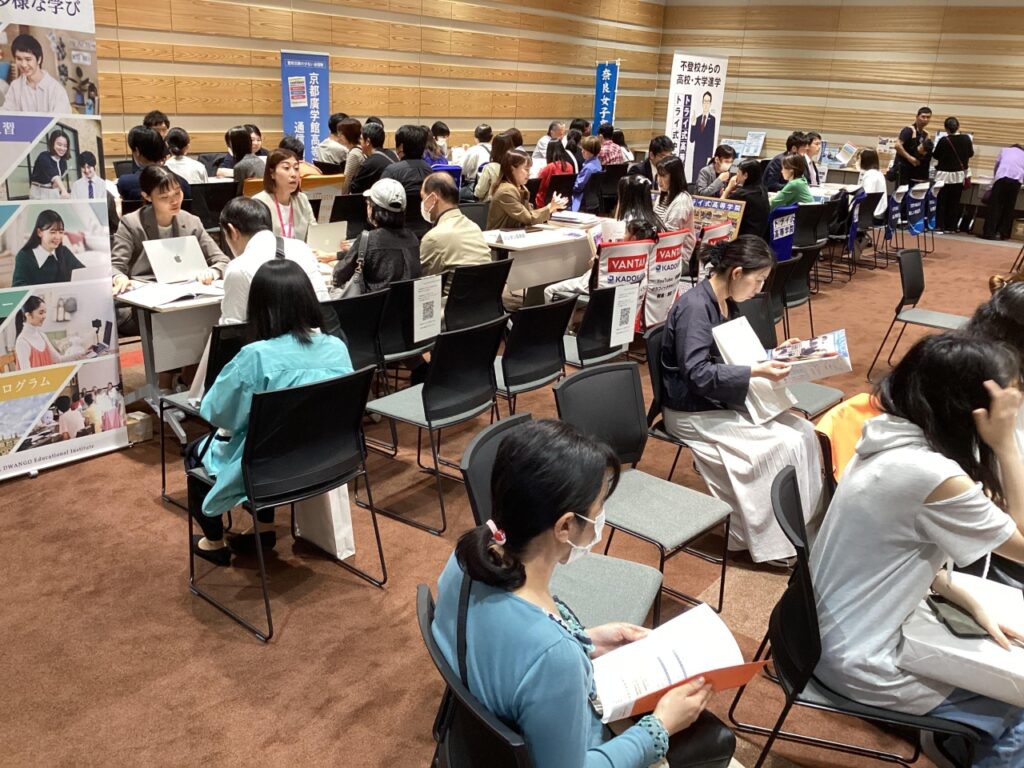 「通信制高校・サポート校進路相談会」奈良会場 - 不登校からの第一歩　保護者のみの参加も可｜奈良新聞デジタル