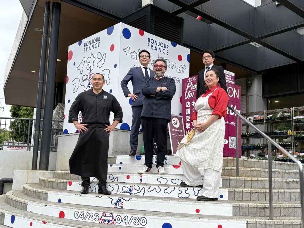 イオン　フランスフェア　ボンジュールフランス2026