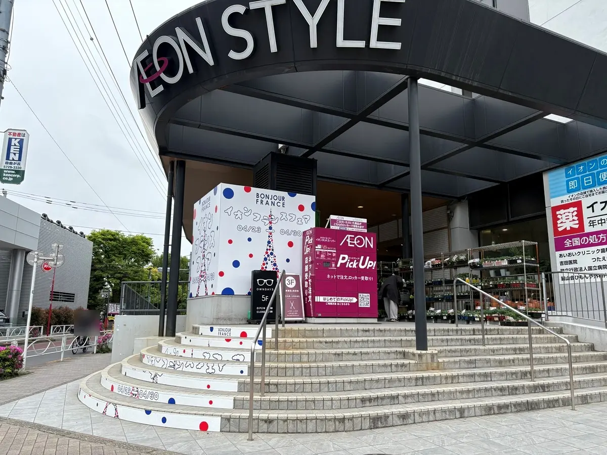 南フランス・オクシターニ地方にフォーカスしたフランスフェア