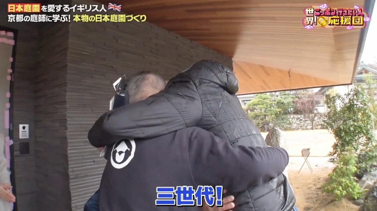 本物の日本庭園づくりに挑戦！イギリス男性が京都の庭師に職人技を学ぶ：世界！ニッポン行きたい人応援団