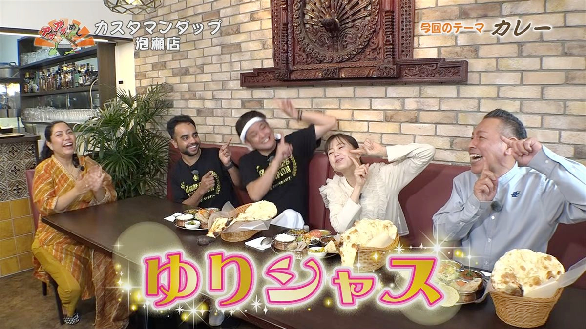 カスタマンダップ 泡瀬店 （沖縄市泡瀬）｜OTV アゲアゲめし 2026年4月24日放送