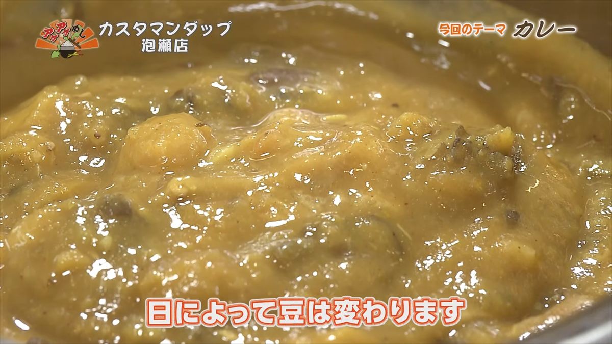 カスタマンダップ 泡瀬店 （沖縄市泡瀬）｜OTV アゲアゲめし 2026年4月24日放送