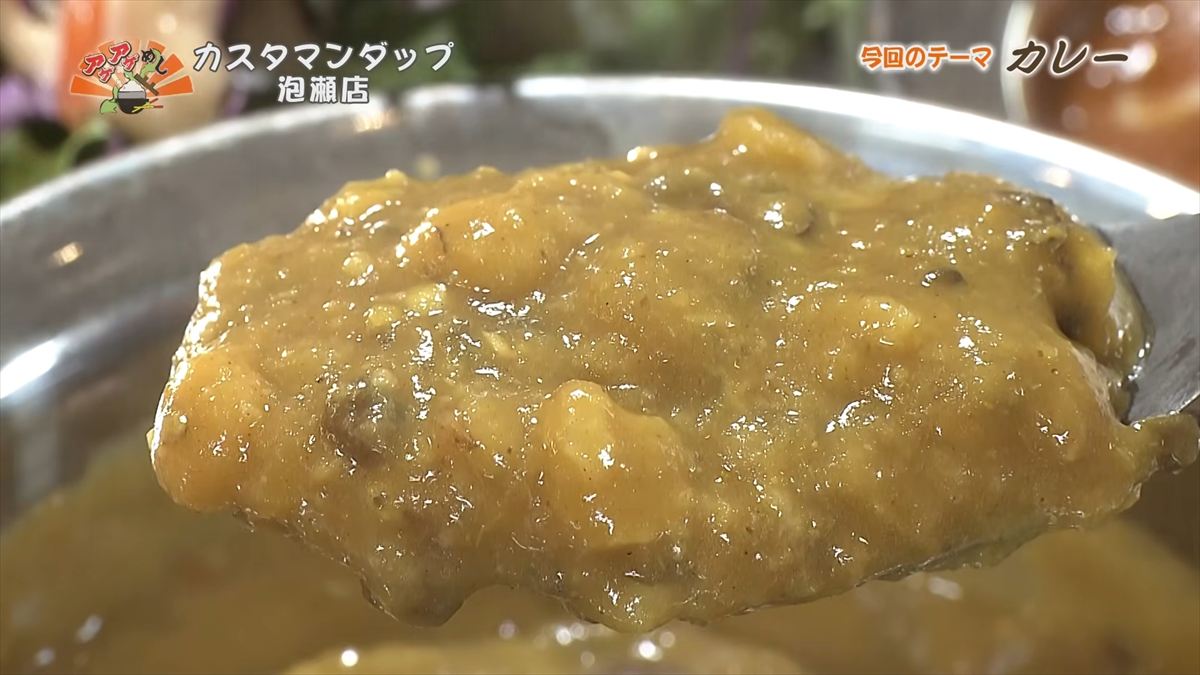 カスタマンダップ 泡瀬店 （沖縄市泡瀬）｜OTV アゲアゲめし 2026年4月24日放送