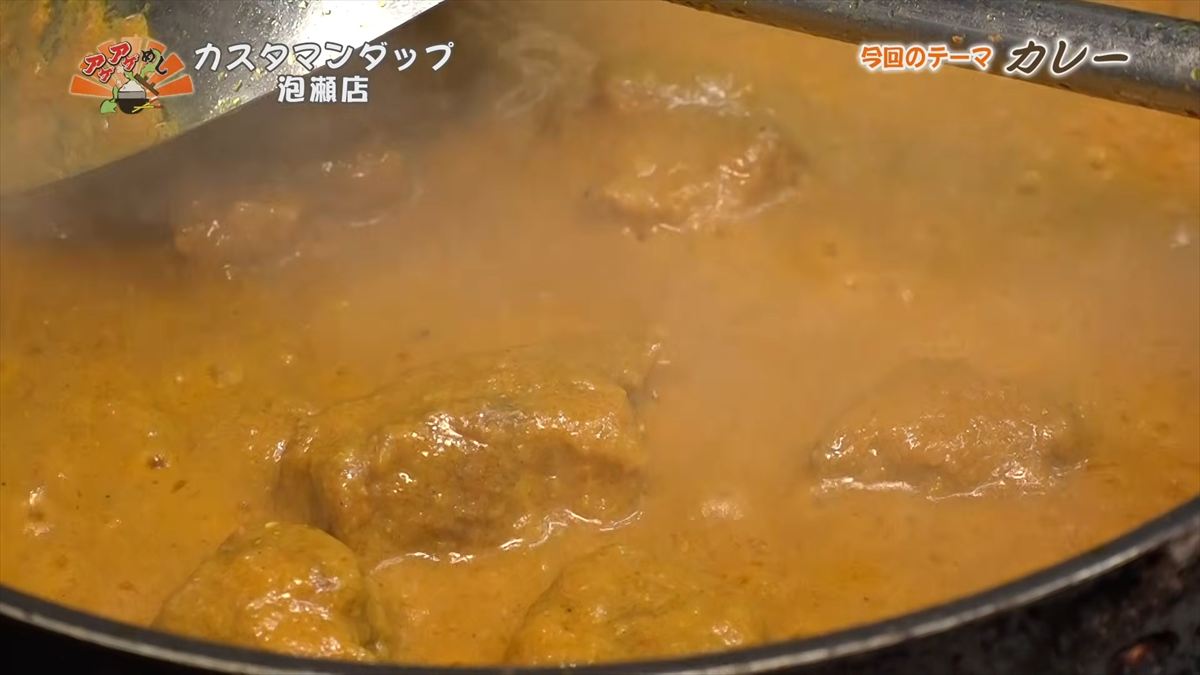 カスタマンダップ 泡瀬店 （沖縄市泡瀬）｜OTV アゲアゲめし 2026年4月24日放送