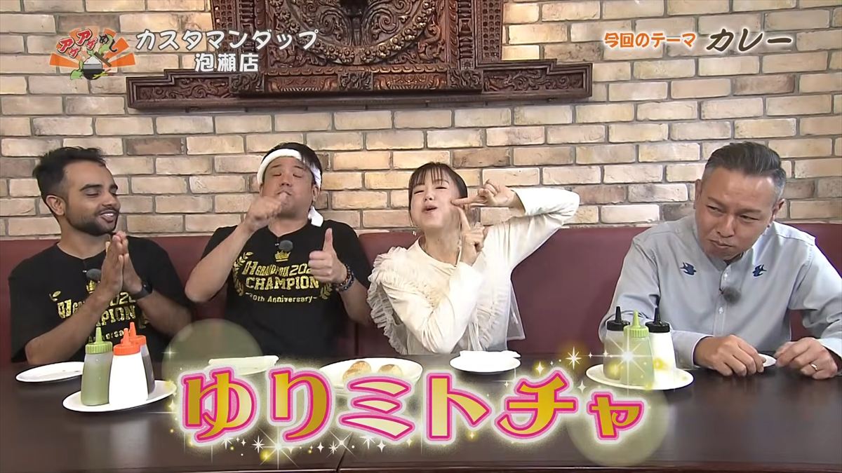 カスタマンダップ 泡瀬店 （沖縄市泡瀬）｜OTV アゲアゲめし 2026年4月24日放送