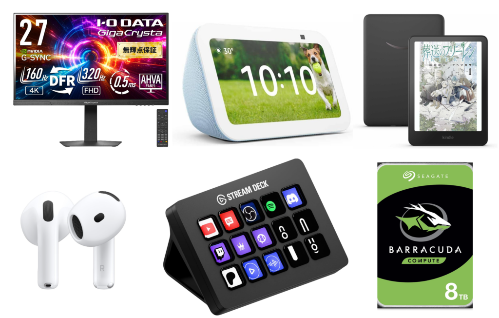 Amazon「新生活セール Final」本セールがスタート。4月6日まで - 電ファミニコゲーマー