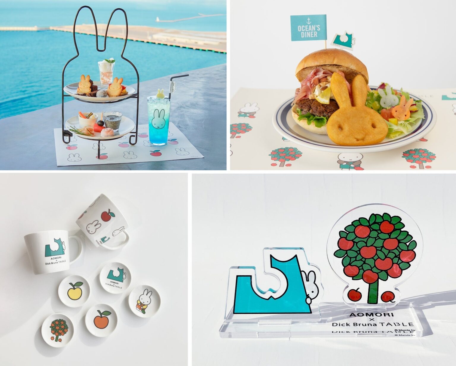 ミッフィーグッズ・コラボフード続々！青森で4月開催の「AOMORI×Dick Bruna TABLE」 | 公募/コンテスト/コンペ情報なら「Koubo」