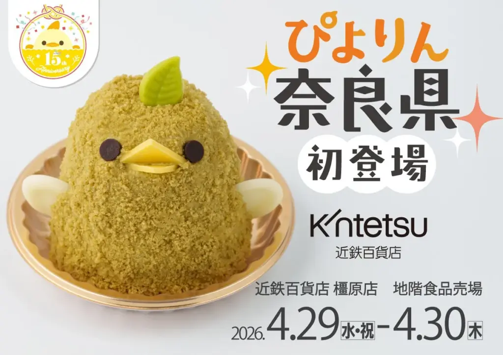 【ファミマ】一口で驚いた！「エクアドル・スペシャル チョコプレッツェル」が叶える至福の瞬間