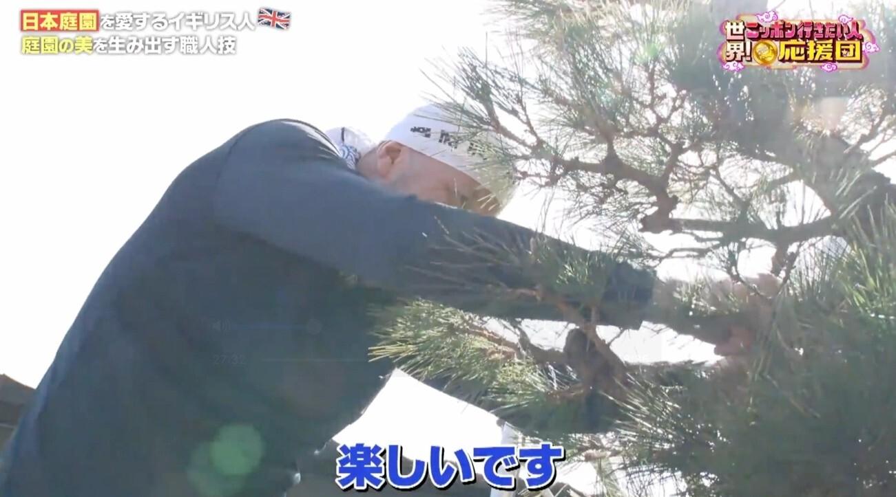 本物の日本庭園づくりに挑戦！イギリス男性が京都の庭師に職人技を学ぶ：世界！ニッポン行きたい人応援団