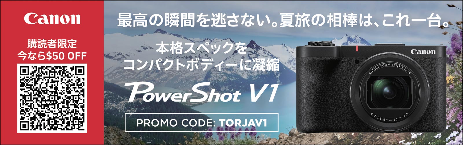 CANON