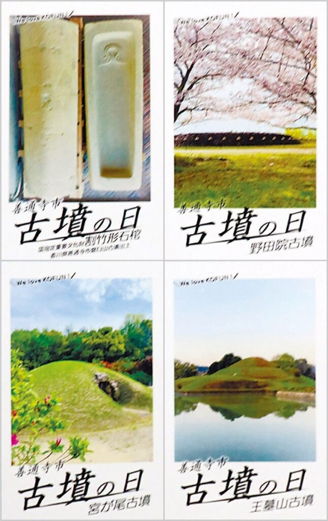 石室内部公開へ　善通寺で２９日「古墳の日」 | ニュース | COOL KAGAWA