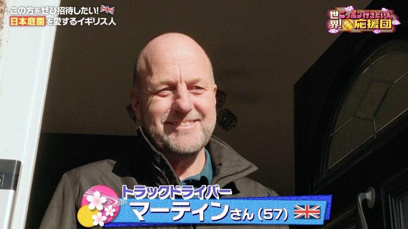 本物の日本庭園づくりに挑戦！イギリス男性が京都の庭師に職人技を学ぶ：世界！ニッポン行きたい人応援団