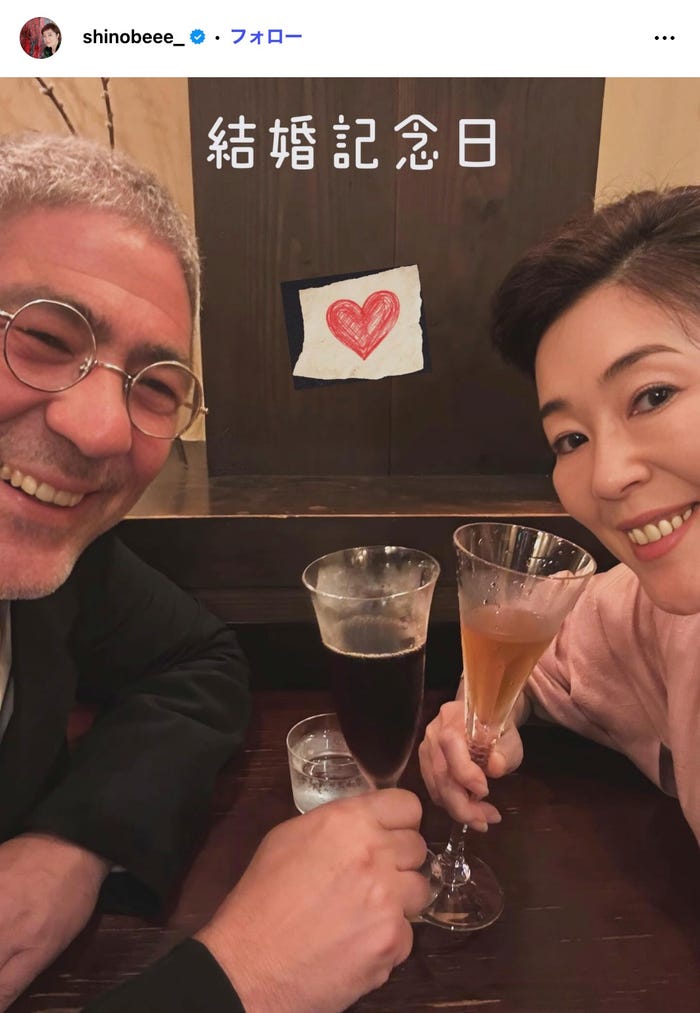 寺島しのぶInstagramより