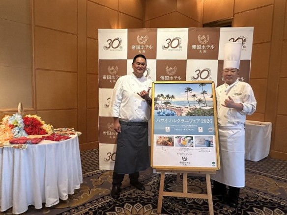 帝国ホテル大阪,のハレクラニフェアです。
