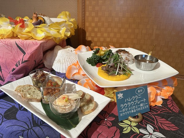 帝国ホテル大阪,のハレクラニフェアです。