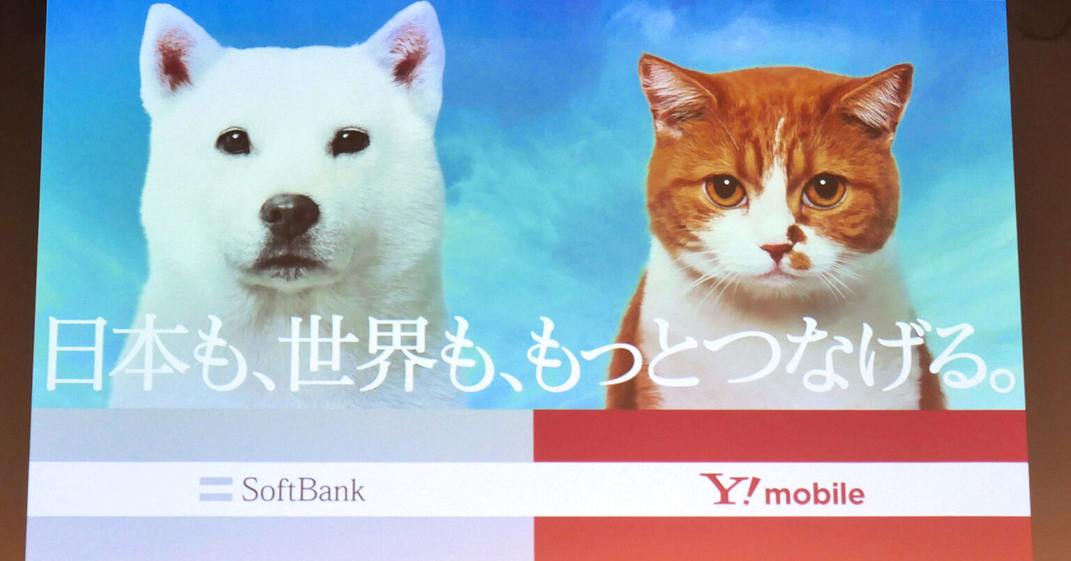 ソフトバンク値上げの背景に「通信品質維持の限界点」　Y!mobileは収益重視で改定、LINEMOは据え置き - ITmedia Mobile - ITmedia