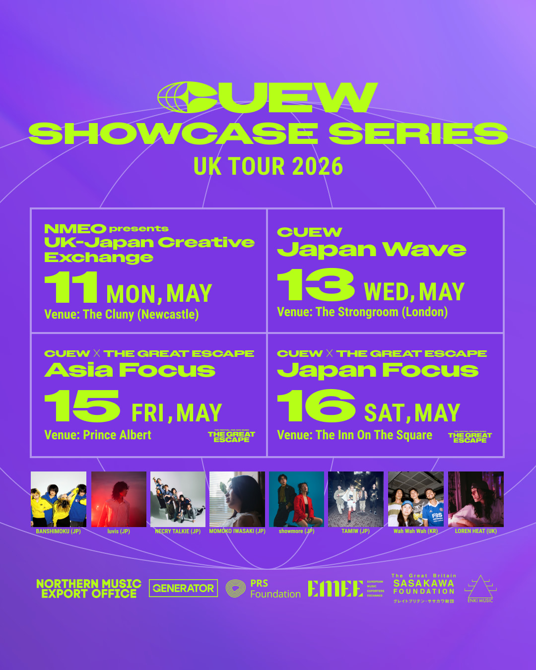 インフォメーション画像