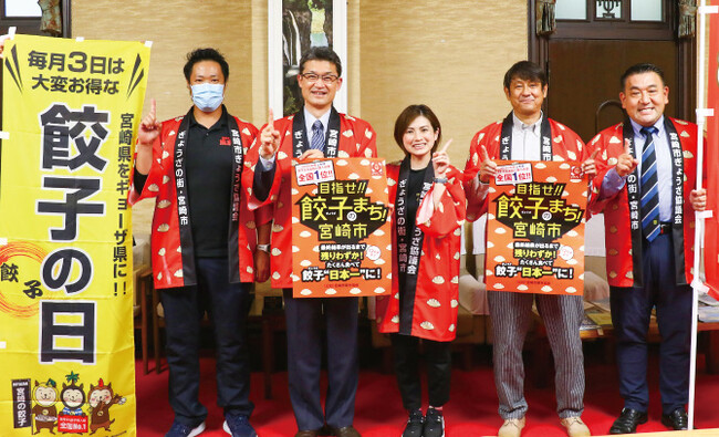 2025年の年間餃子購入頻度1位は宮崎市！「餃子大国」だけじゃない、実は“日本一”だらけの宮崎県 | 鹿児島・九州プレスリリース | 生活情報 | くらし