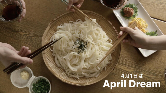 【April Dream】鹿児島から世界へ、豊かな食を守る企業を目指す | 鹿児島・九州プレスリリース | 生活情報 | くらし