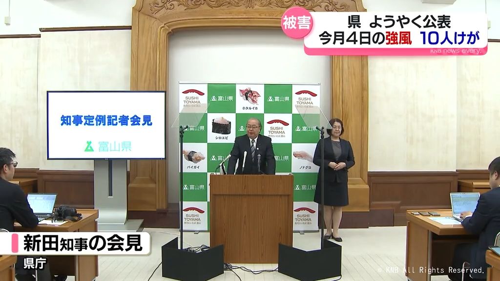 4日の強風で顔の骨折る大けがも 10人けが・25施設で屋根や外壁損傷 富山県が公表