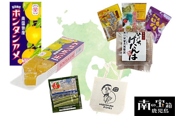 【ホテルメトロポリタン】「南の宝箱　鹿児島フェア」“LINE公式アカウント友だち登録キャンペーン”を実施 | 鹿児島・九州プレスリリース | 生活情報 | くらし