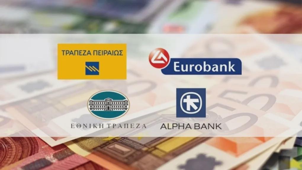 銀行アパルトヘイト: IMF がギリシャ人 240 万人の排除を暴露 - 銀行はエリート層にのみ融資し、中小企業は窒息死するばかり - 救済詐欺: 銀行家の莫大な利益と CEO のボーナスは家計の廃墟の上に築かれている