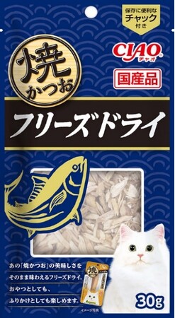 いなばペットフード　猫ちゃん用「CIAO 焼かつお フリーズドライ」新発売！｜静岡新聞アットエス