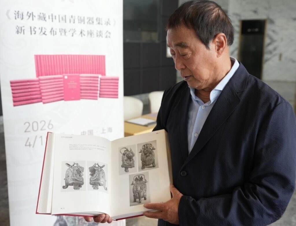 14年かけて海外所蔵の中国青銅器をアーカイブ化―中国