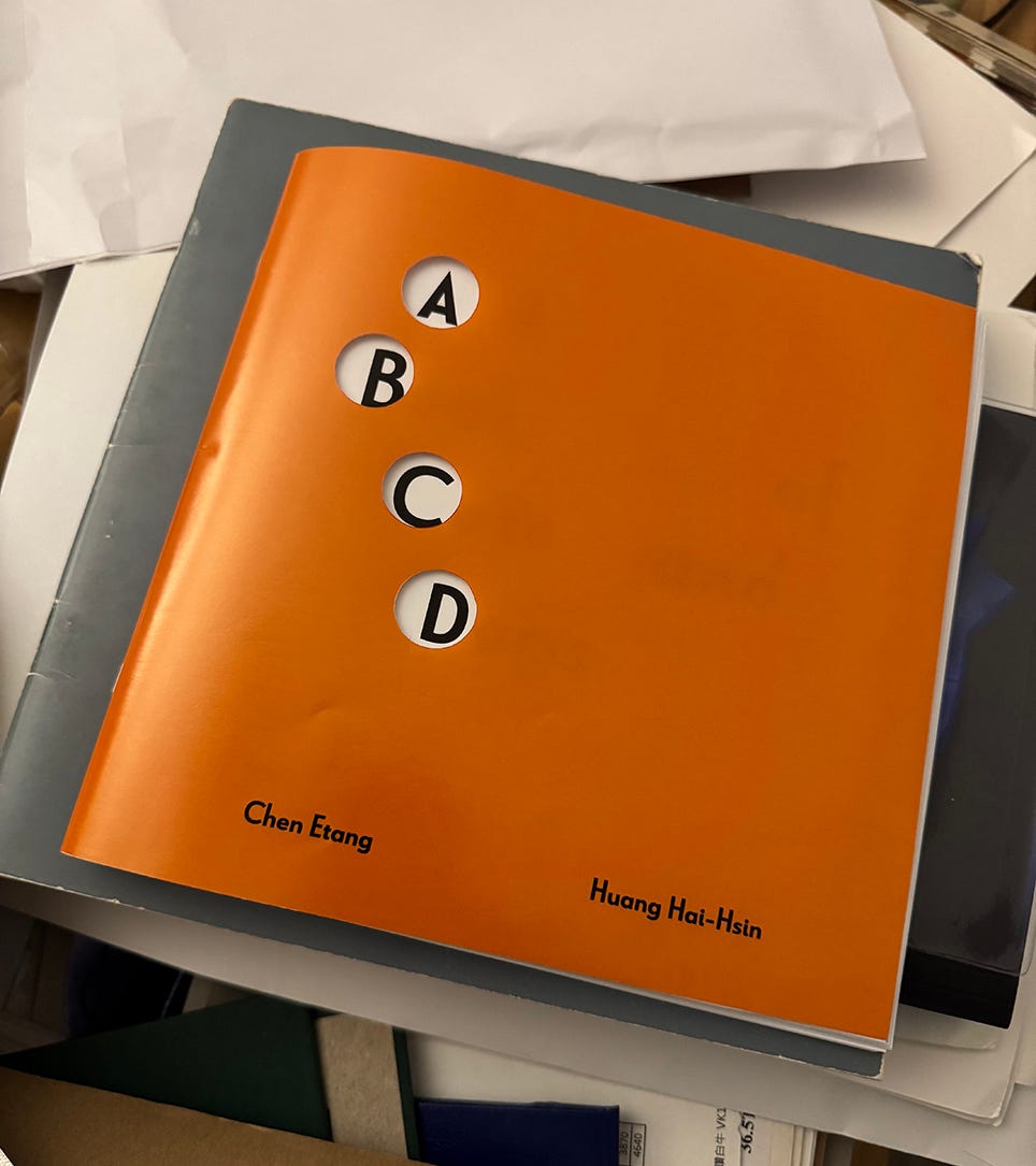 chen etang, huang hai hsin『a book of cats and dogs』