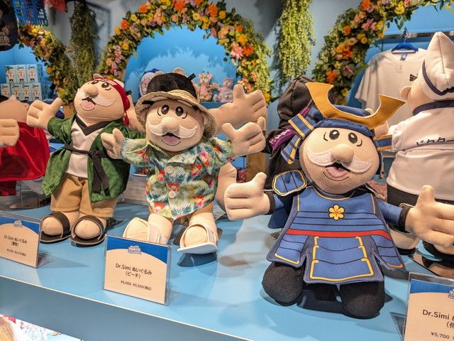 Dr. Simi ぬいぐるみ 侍・ビーチ衣装