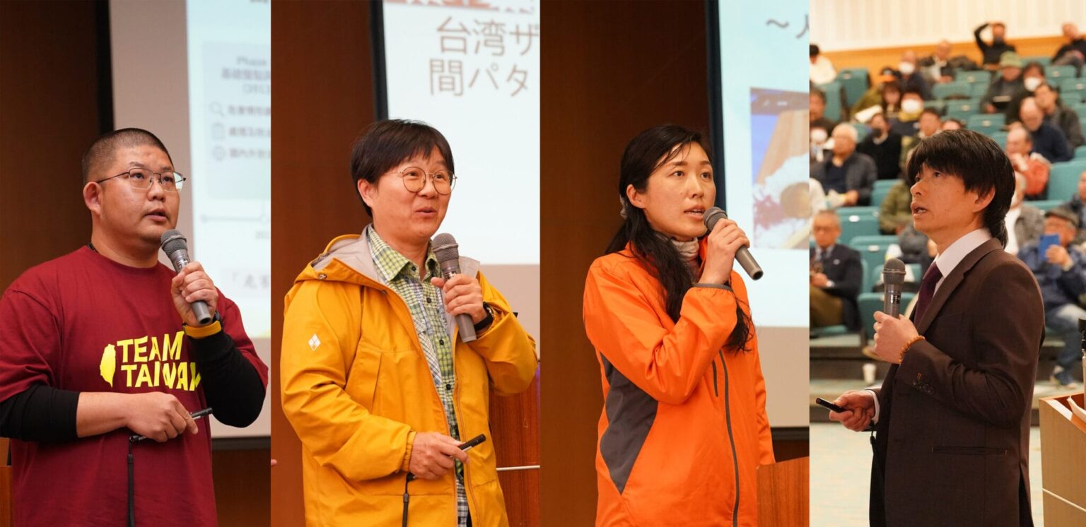 鳥獣被害をマイナスからプラスへ 台湾の専門家も対策報告 獣がいフォーラム - 丹波新聞