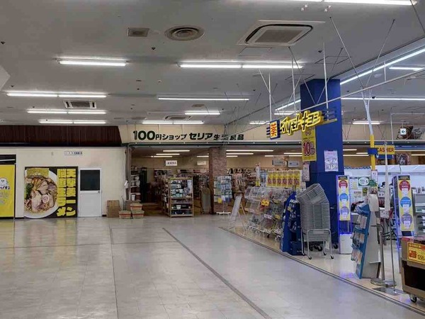 マツモトキヨシ キューピット石山店