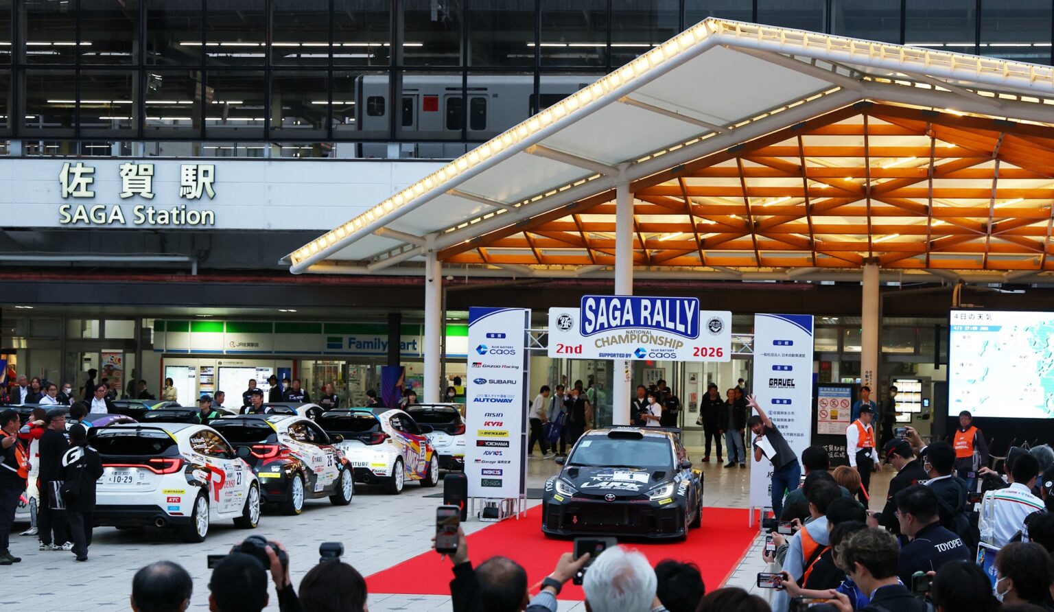 全日本ラリー佐賀:JR佐賀駅前でウェルカムラリーショーを実施 – RALLYPLUS.NET ラリープラス 全日本ラリー佐賀:JR佐賀駅前でウェルカムラリーショーを実施 - RALLYPLUS.NET ラリープラス