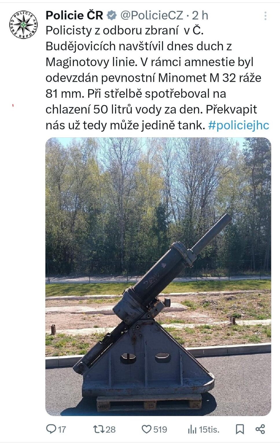 銃の恩赦はますます奇妙になっている。