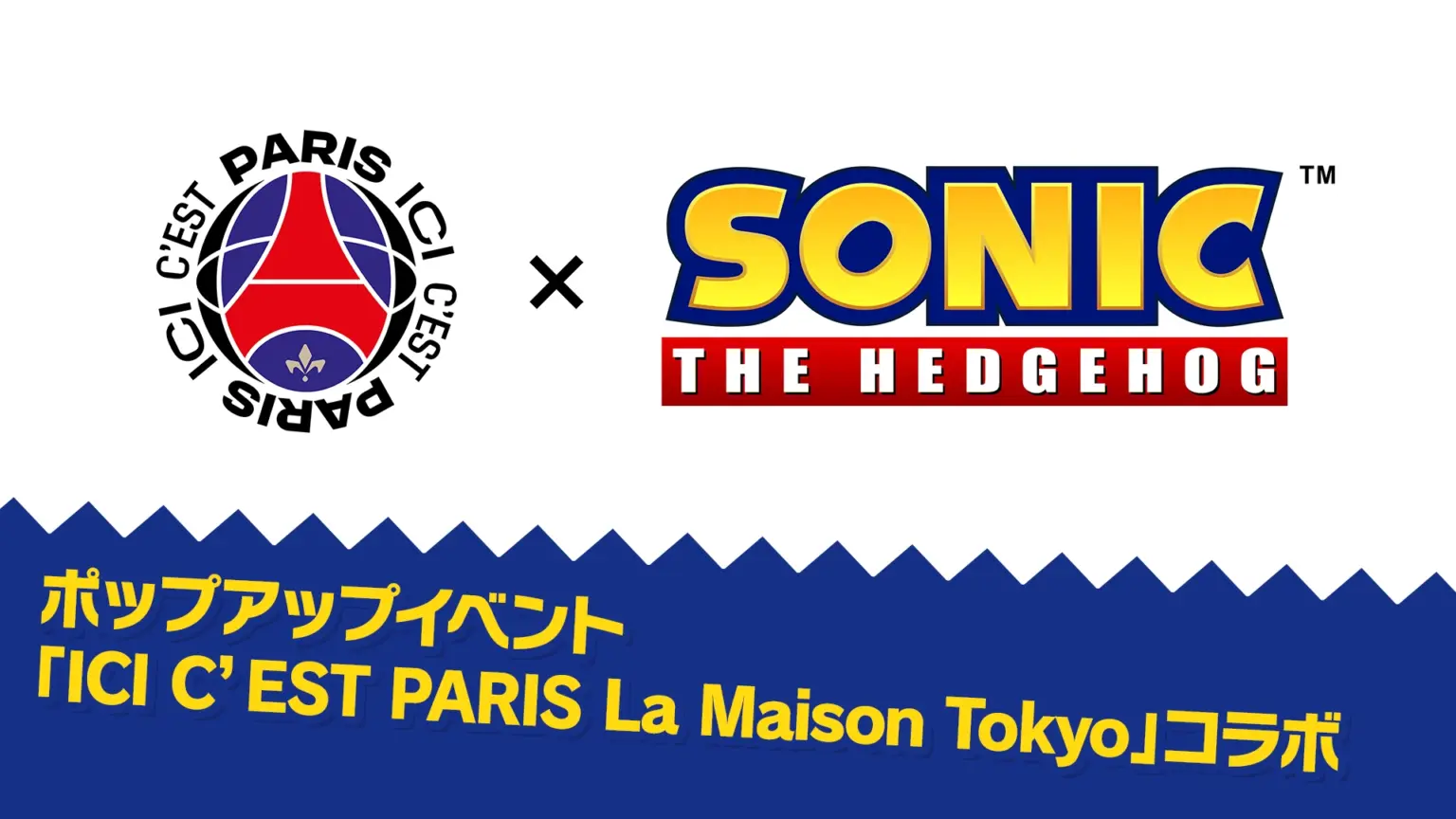 SEGA | ソニックチャンネル | ポップアップイベント「ICI C'EST PARIS La Maison Tokyo」コラボ